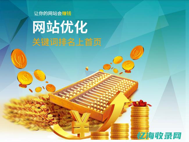 seo报价方案 (seo收费详细表)