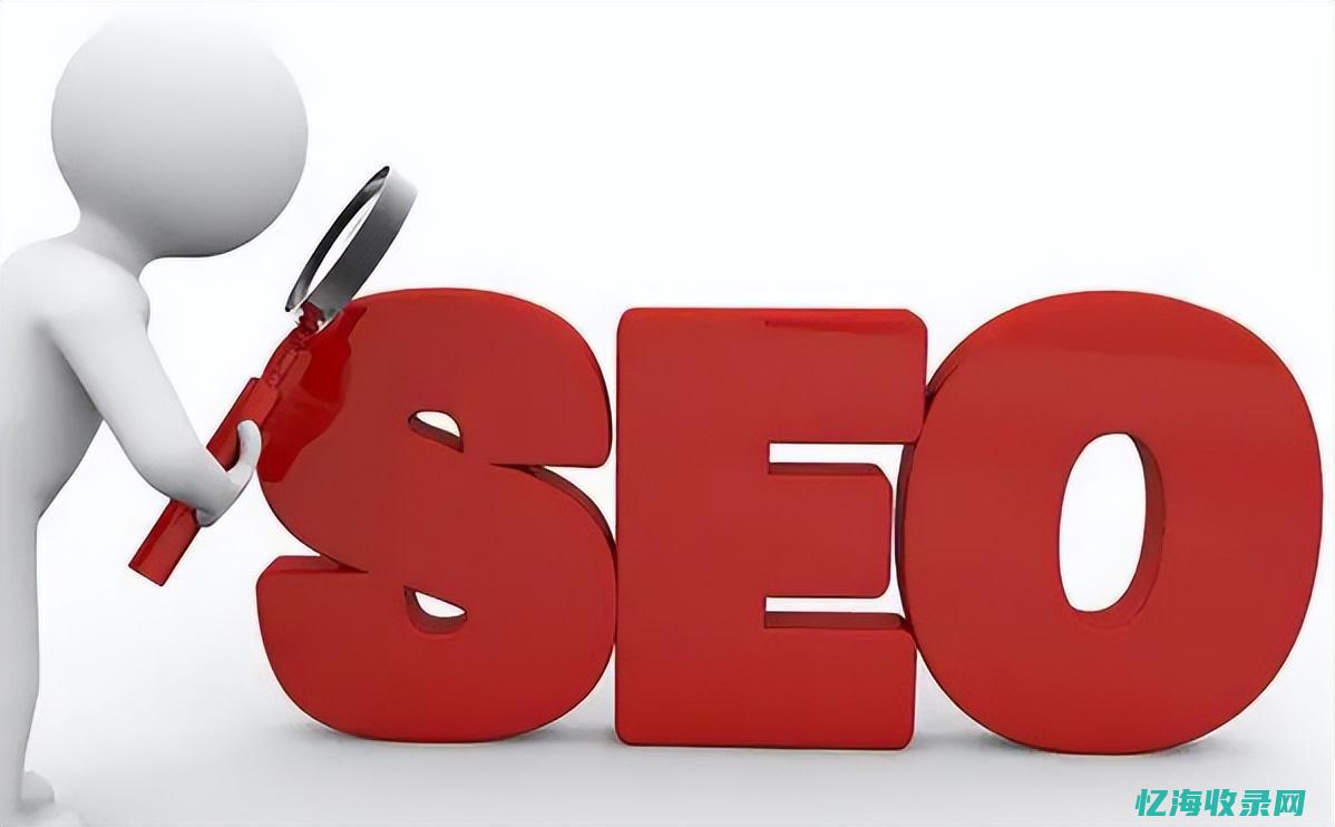 seo排名规则 (seo排名规则是什么)