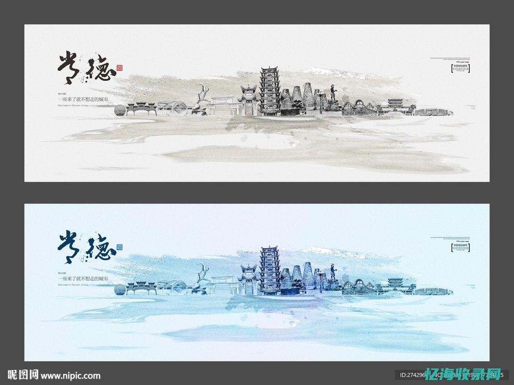 常德seo厂商 (常德seo外包公司)