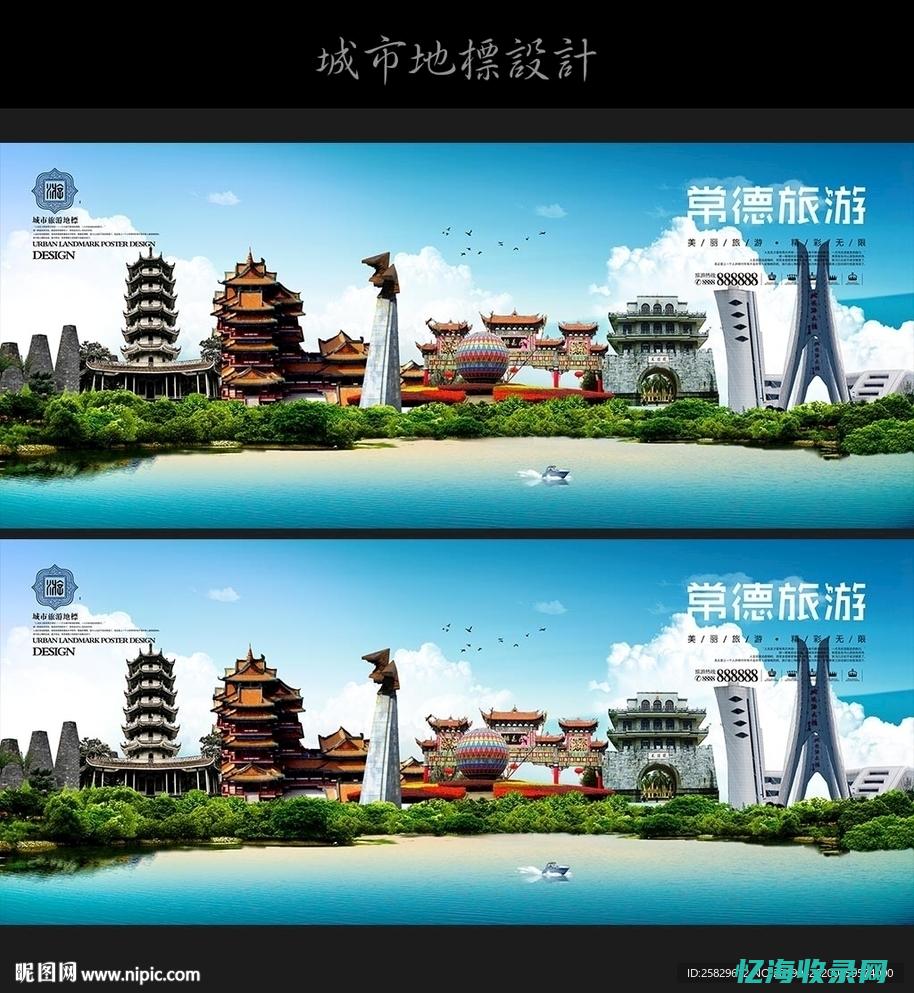 常德seo外包公司 (常德seo厂商)