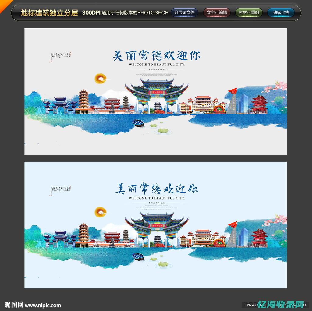 常德seo外包公司