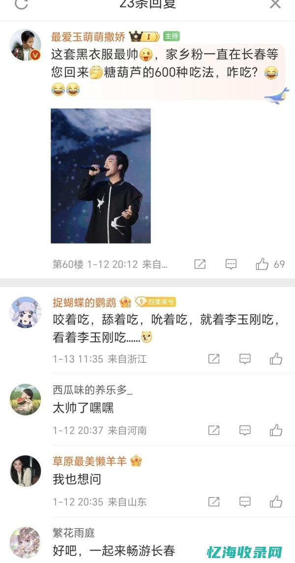 长春seo顾问 (长春seo关键词排名)