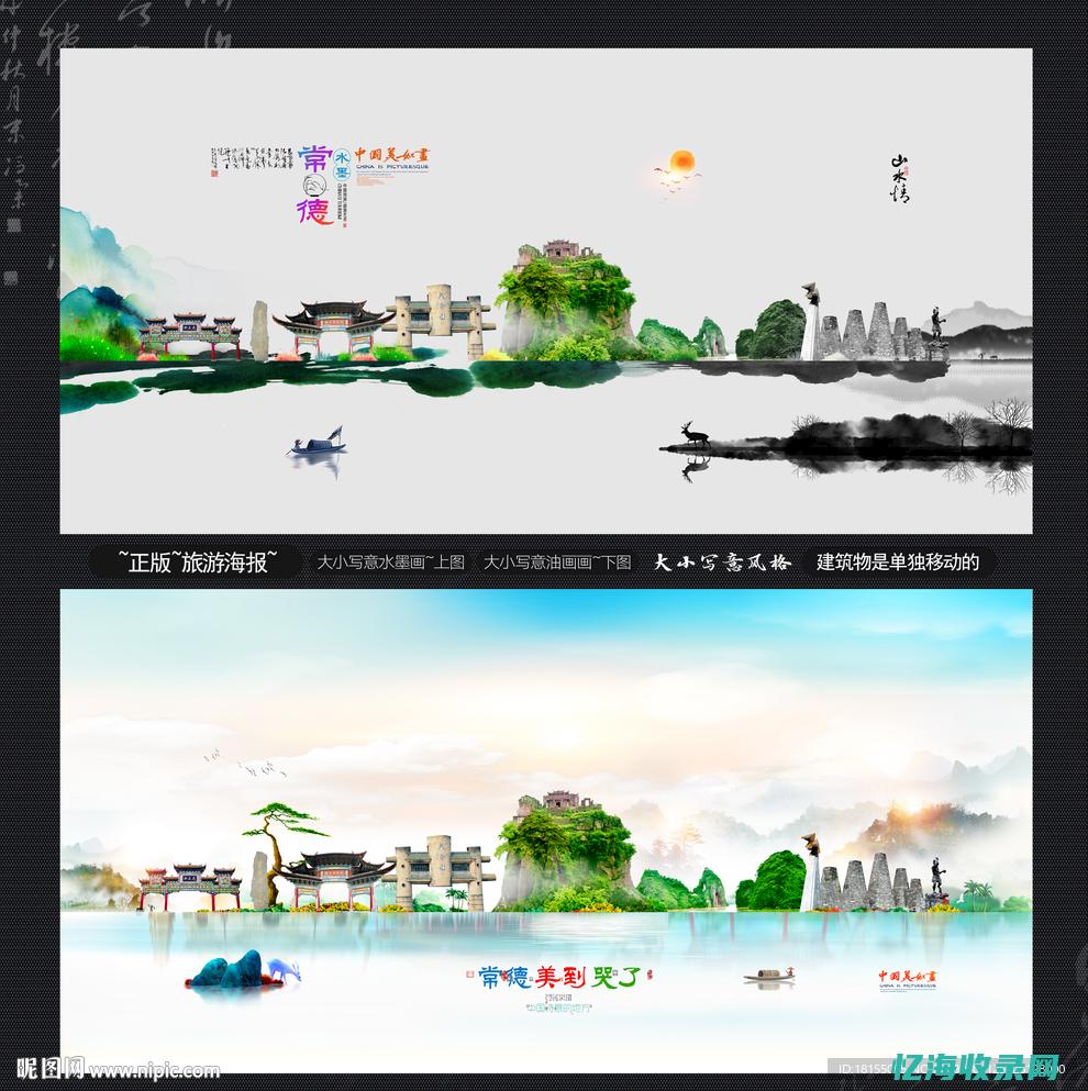 常德百度 (常德百度百科)