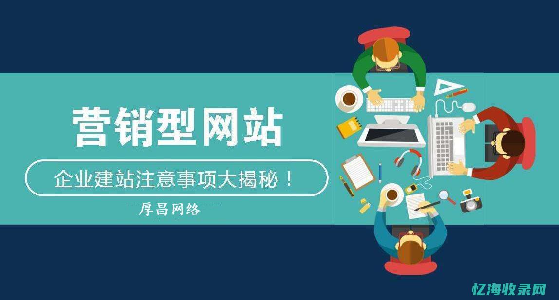 seo营销