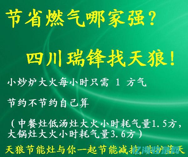 怀柔森溪源灶台鱼电话 (怀柔森森足道电话)