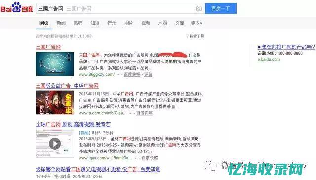 seo的营销技巧