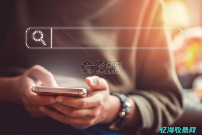 移动搜索是什么意思