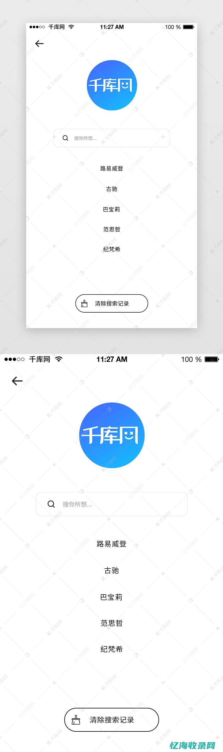 移动搜索是什么意思 (移动搜索是什么)