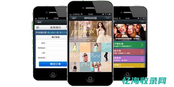 移动搜索是什么意思