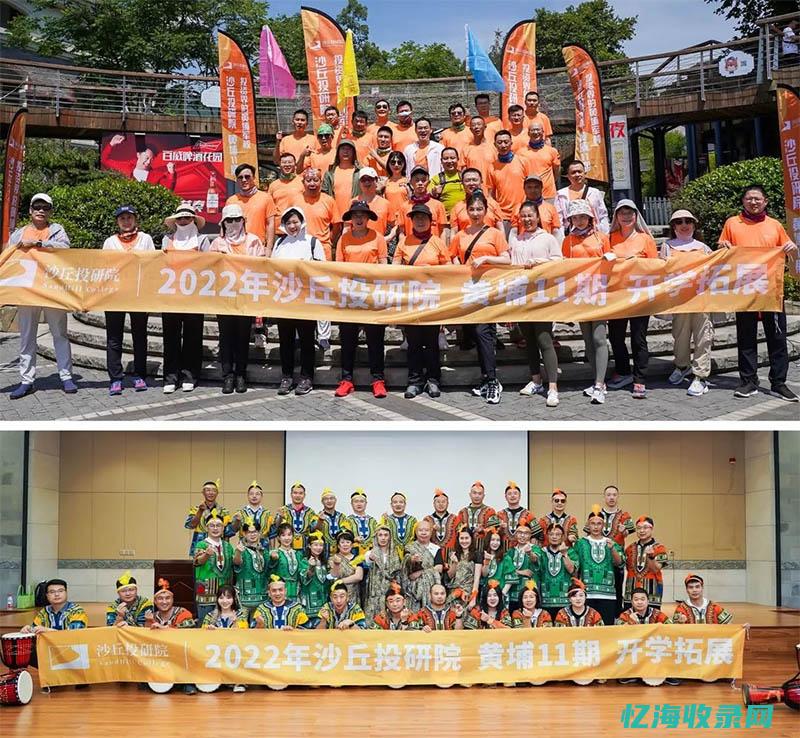 黄埔SEC科海智慧产业城公寓 (广州黄埔科技工业园)