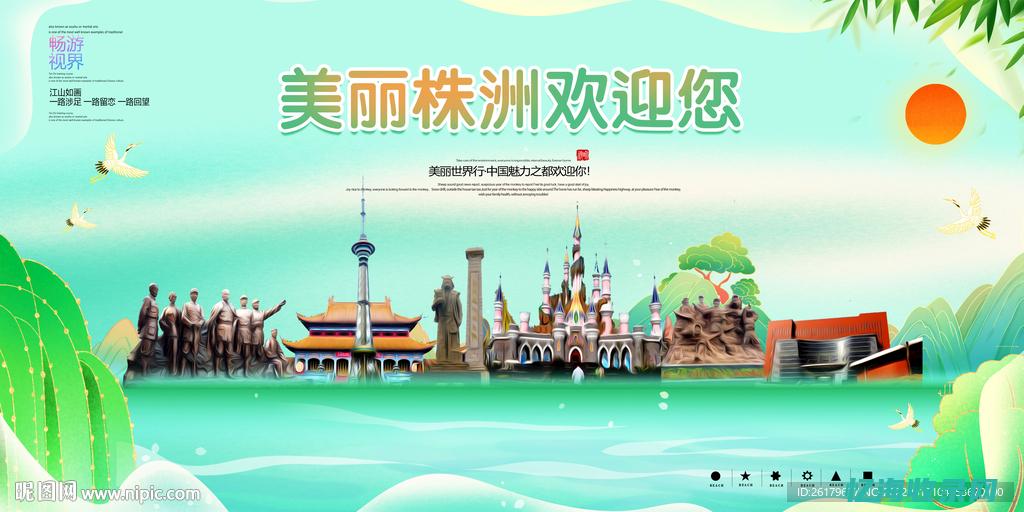 株洲推广公司 (株洲推广公司有哪些)