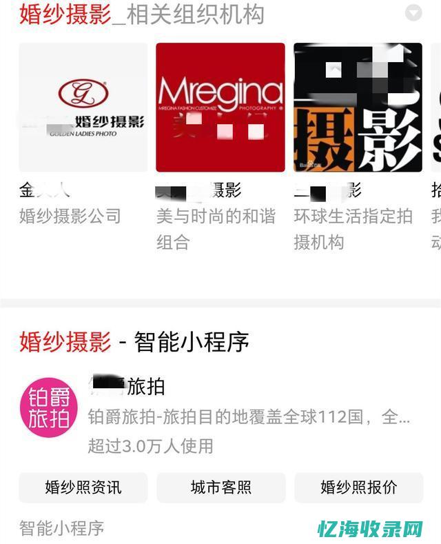 开鲁吧seo网页