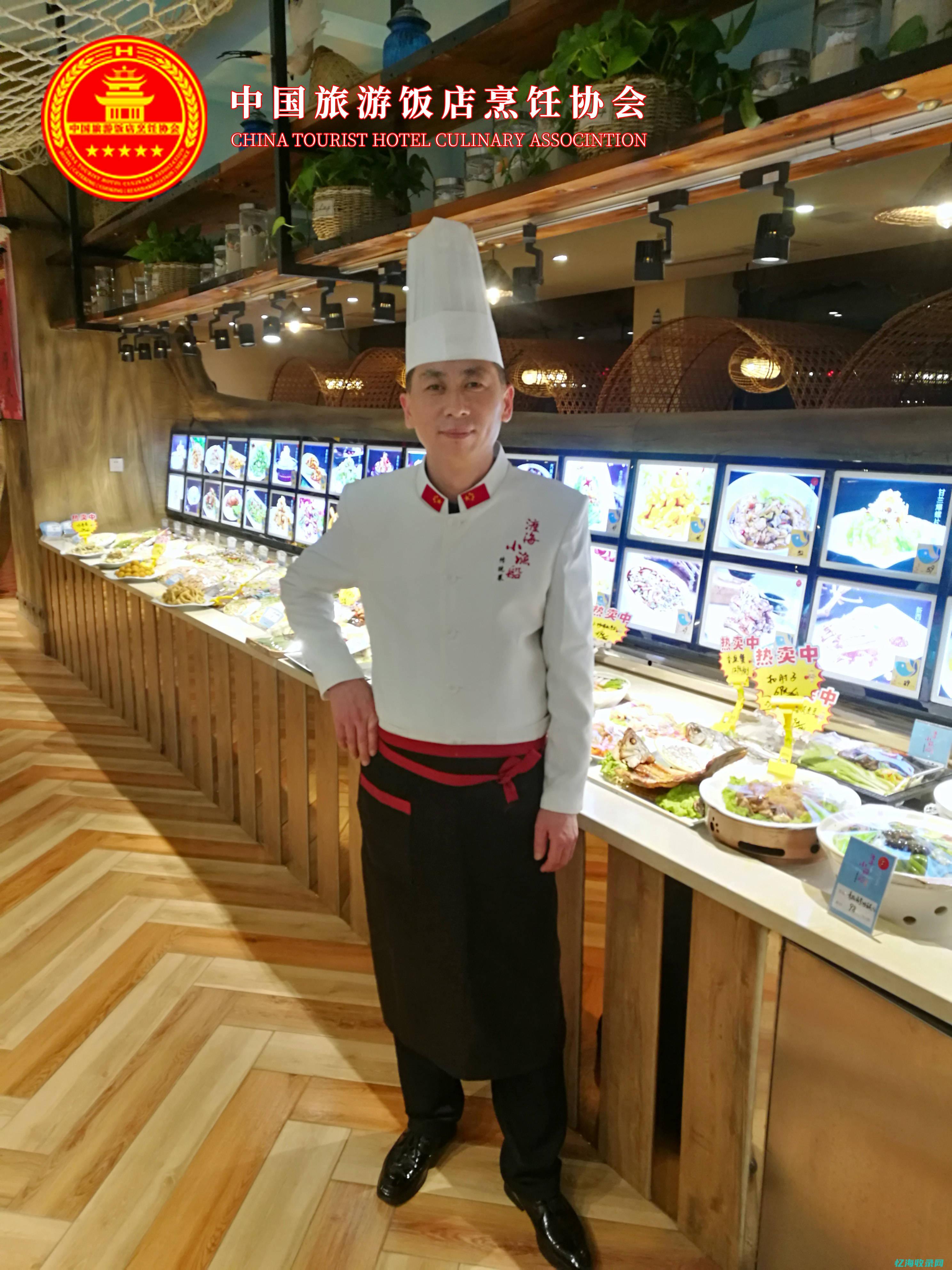 郓城森豪餐饮管理有限公司 (山东森豪木业)