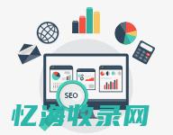 重庆网站设计 (重庆大型网站设计公司)