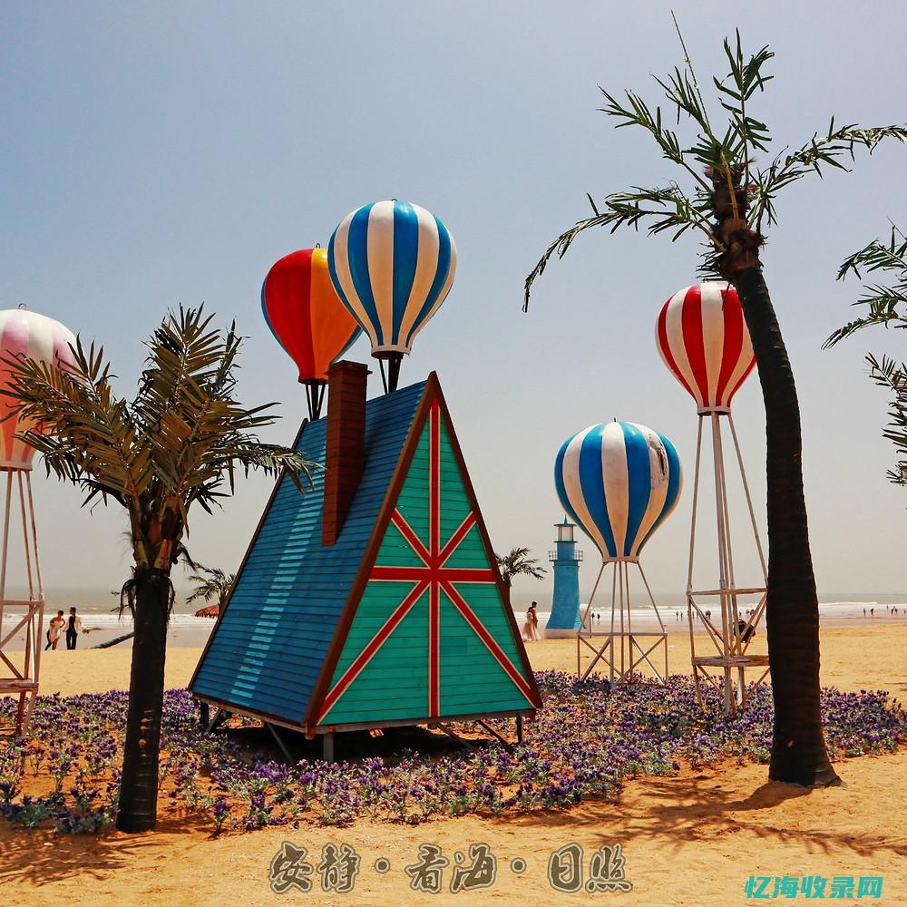 日照网站推广 (日照网站推广招聘信息)