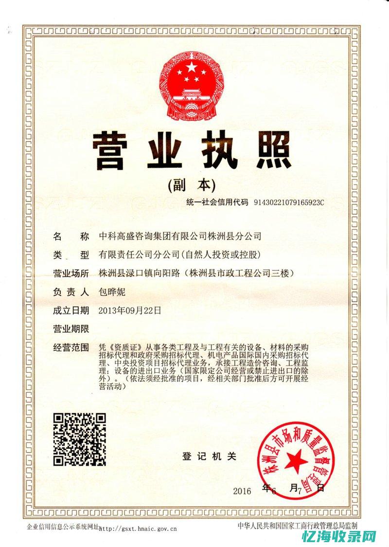 株洲推广公司 (株洲推广公司招聘)