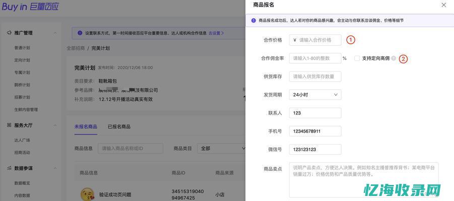 专业seo教程 (seo专业培训学费多少钱)