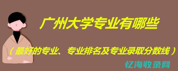广州专业市场有哪些