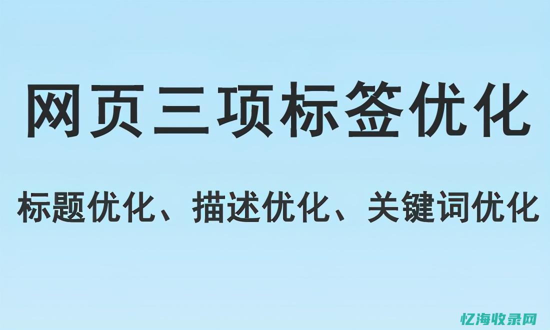 seo的效果怎么才能做好 (seo的好处)
