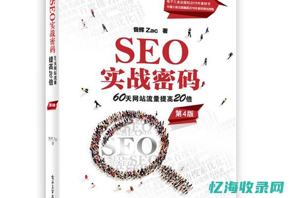 5seo