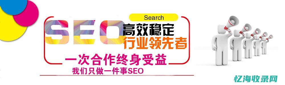 广州市seo外包 (广州市人民法院)