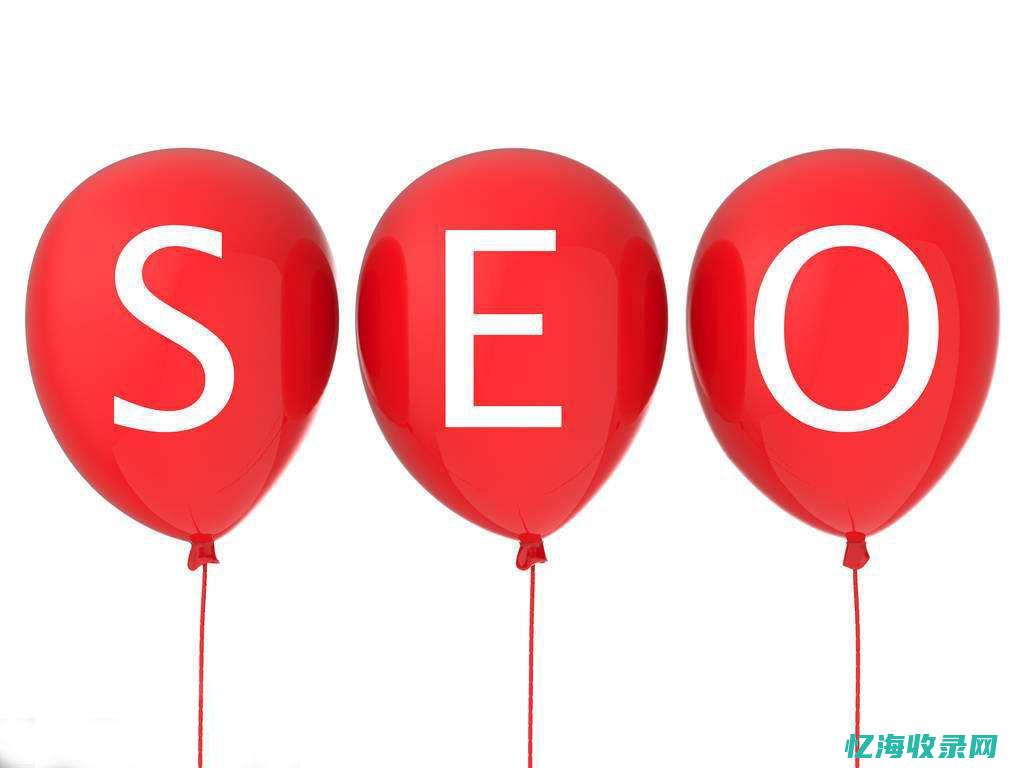 seo专业培训学费多少钱 (seo专业培训机构)