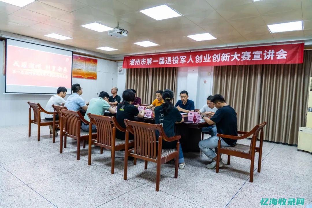 潮州招聘求职