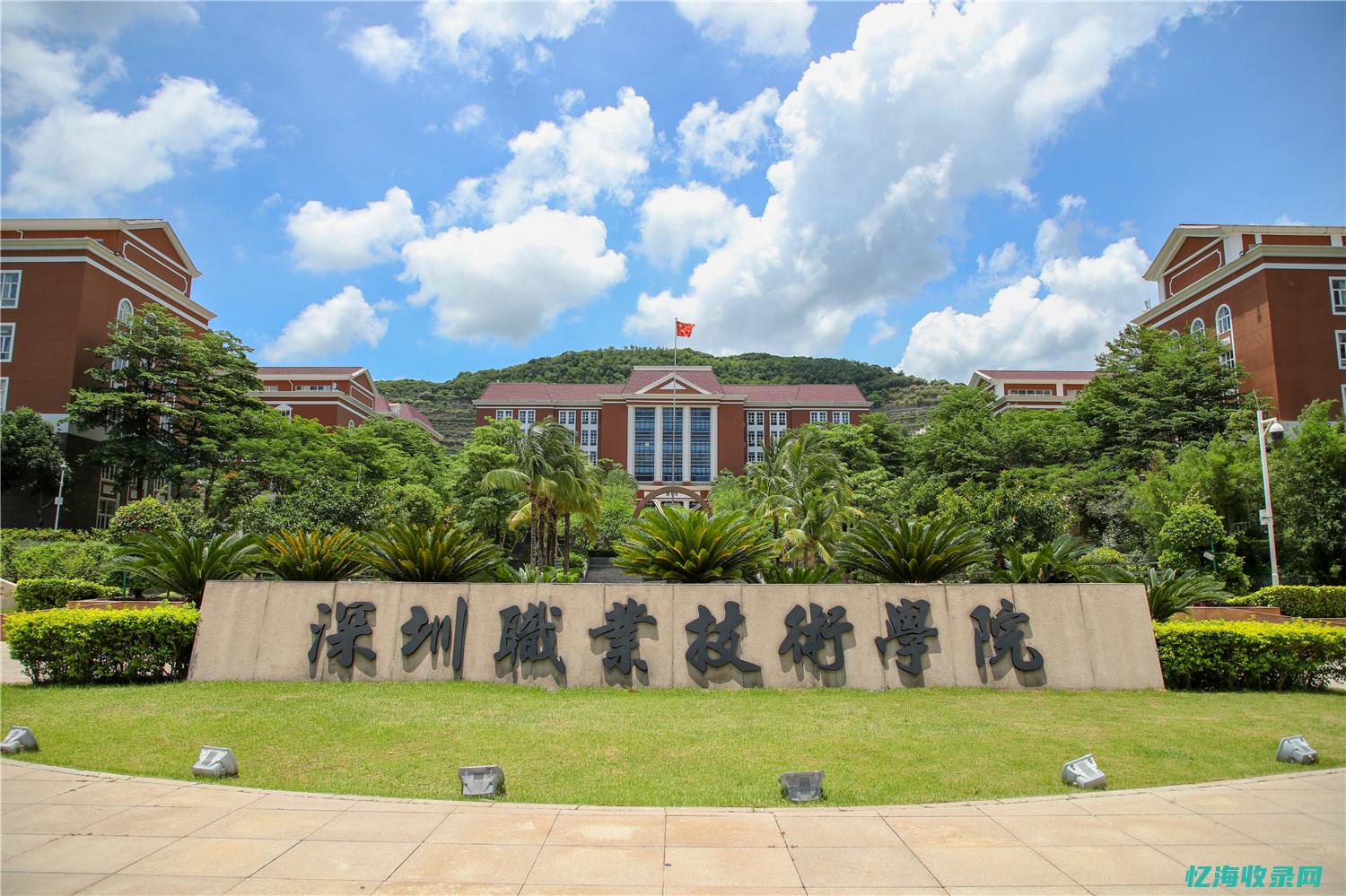 深圳设计师培训