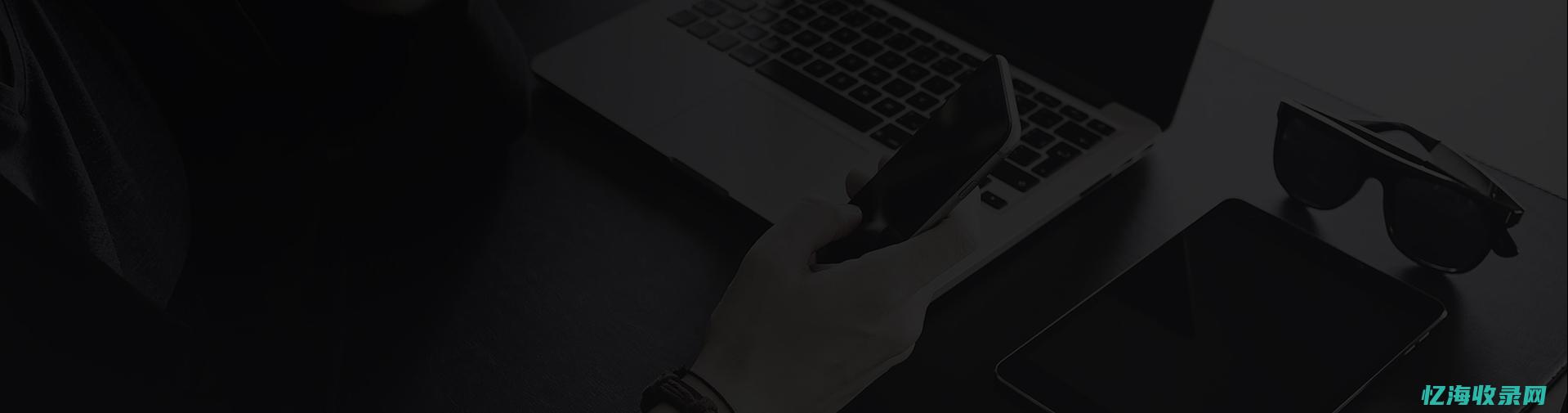 保定seo网站优化 (保定seo网络推广)