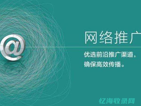 潮州网站优化公司