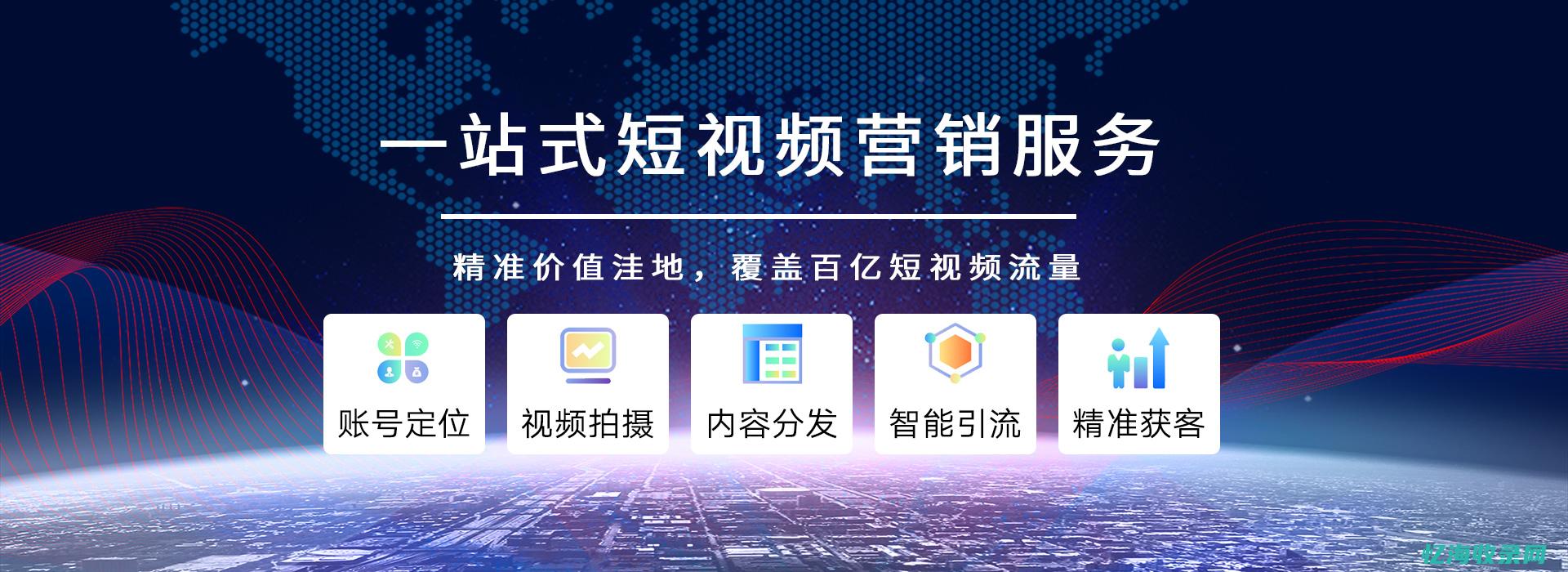 潍坊seo整站优化哪家好