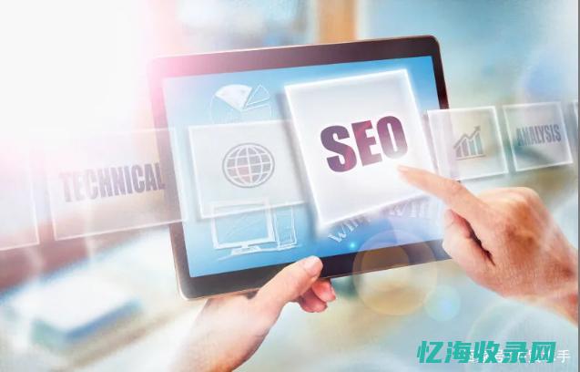 外贸 seo (外贸seo外包)