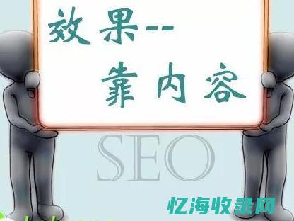 seo外链技巧