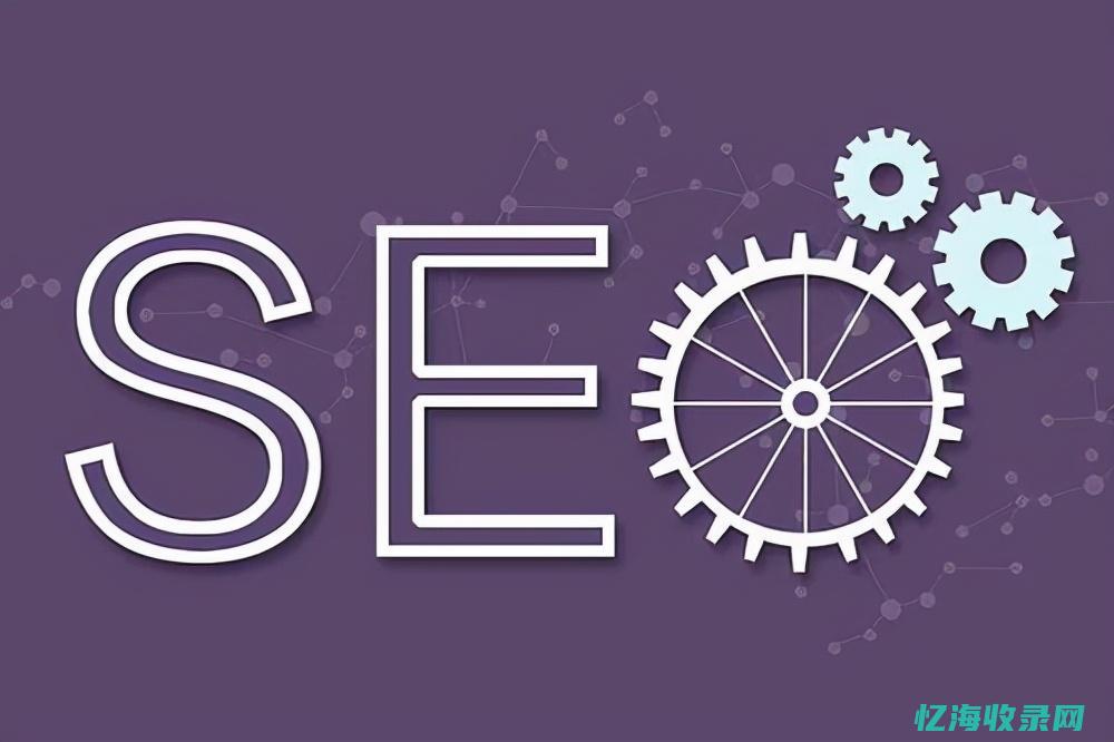 seo快速建站的实训报告 (seo快速建站的实验小结报告)