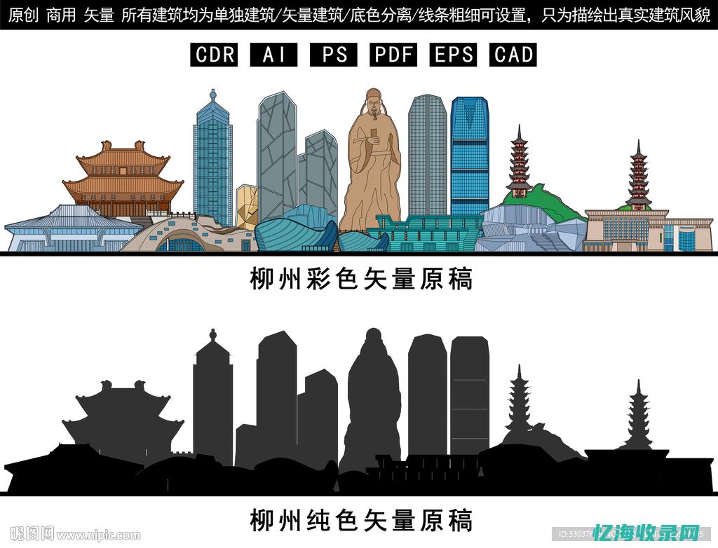 柳州网站建设银行
