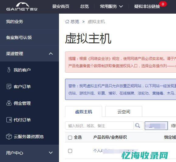野狼seo怎么样