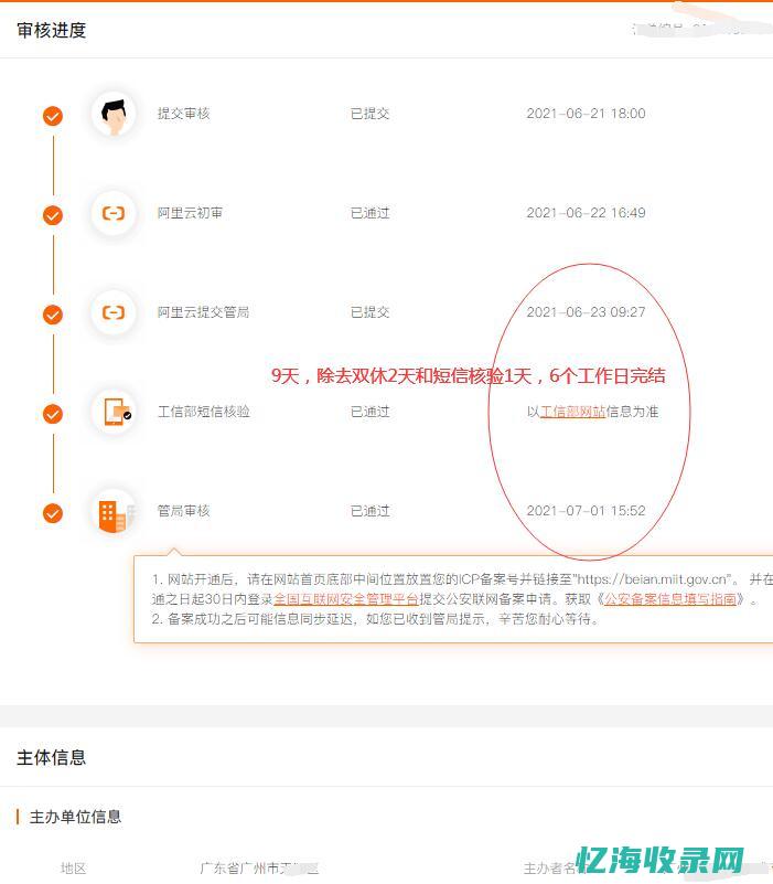 野狼seo怎么样 (野狼v5)