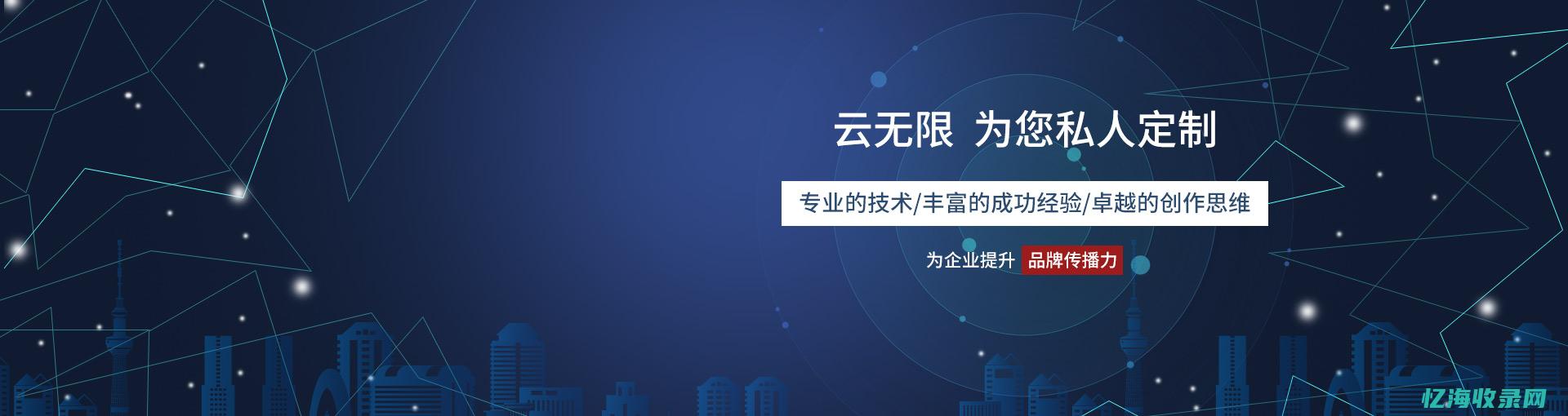 潍坊seo排名外包 (潍坊关键词排名)