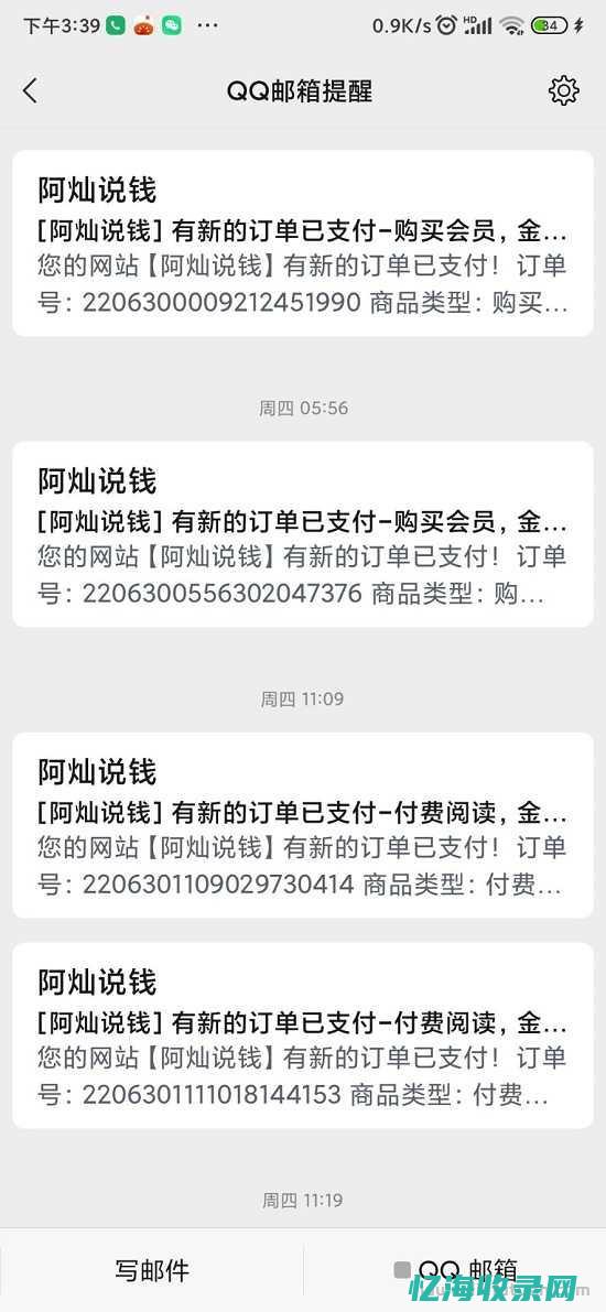 seo赚钱吗 (seo一个月赚多少钱)