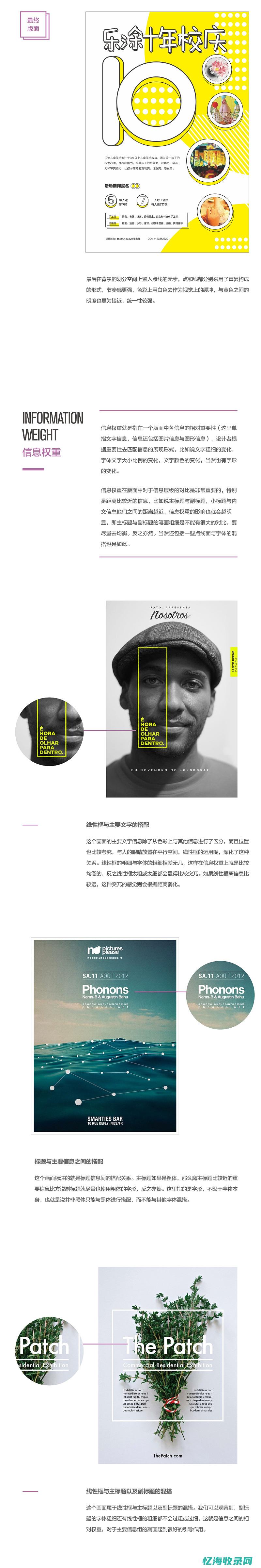 字体对于我们来说意味着什么 (字体对人的重要性)