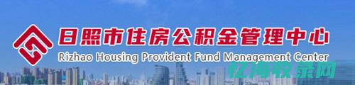 日照网站搜索引擎优化 (日照发布信息)