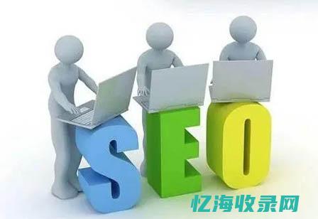 淮安seo排名 (淮安网app)
