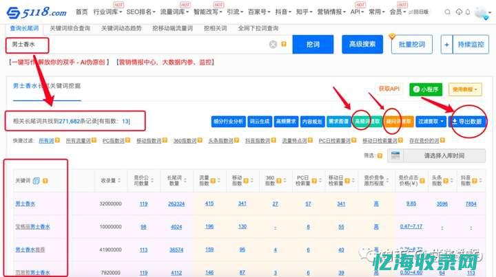 阳江seo服务 (阳江官方网站)