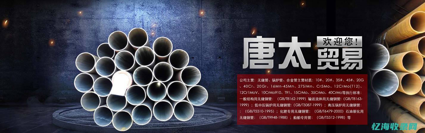 唐山seo公司教程