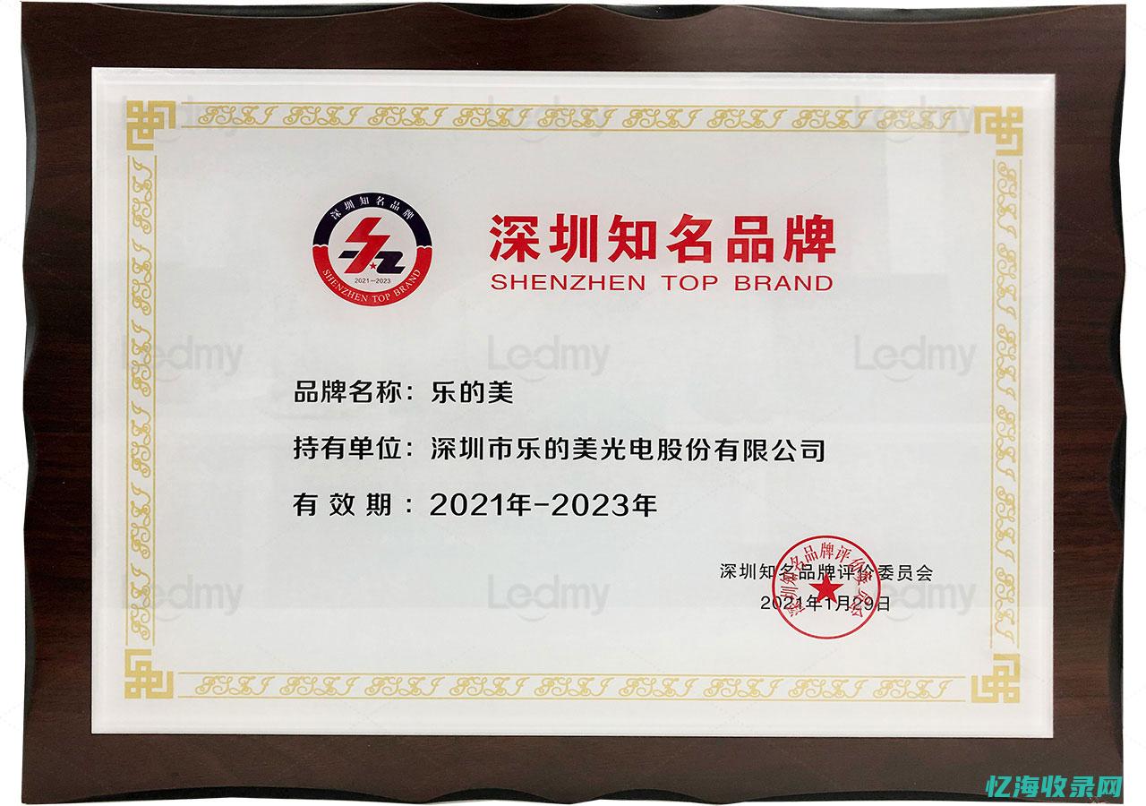 深圳知名seo公司 (深圳知名度高吗)