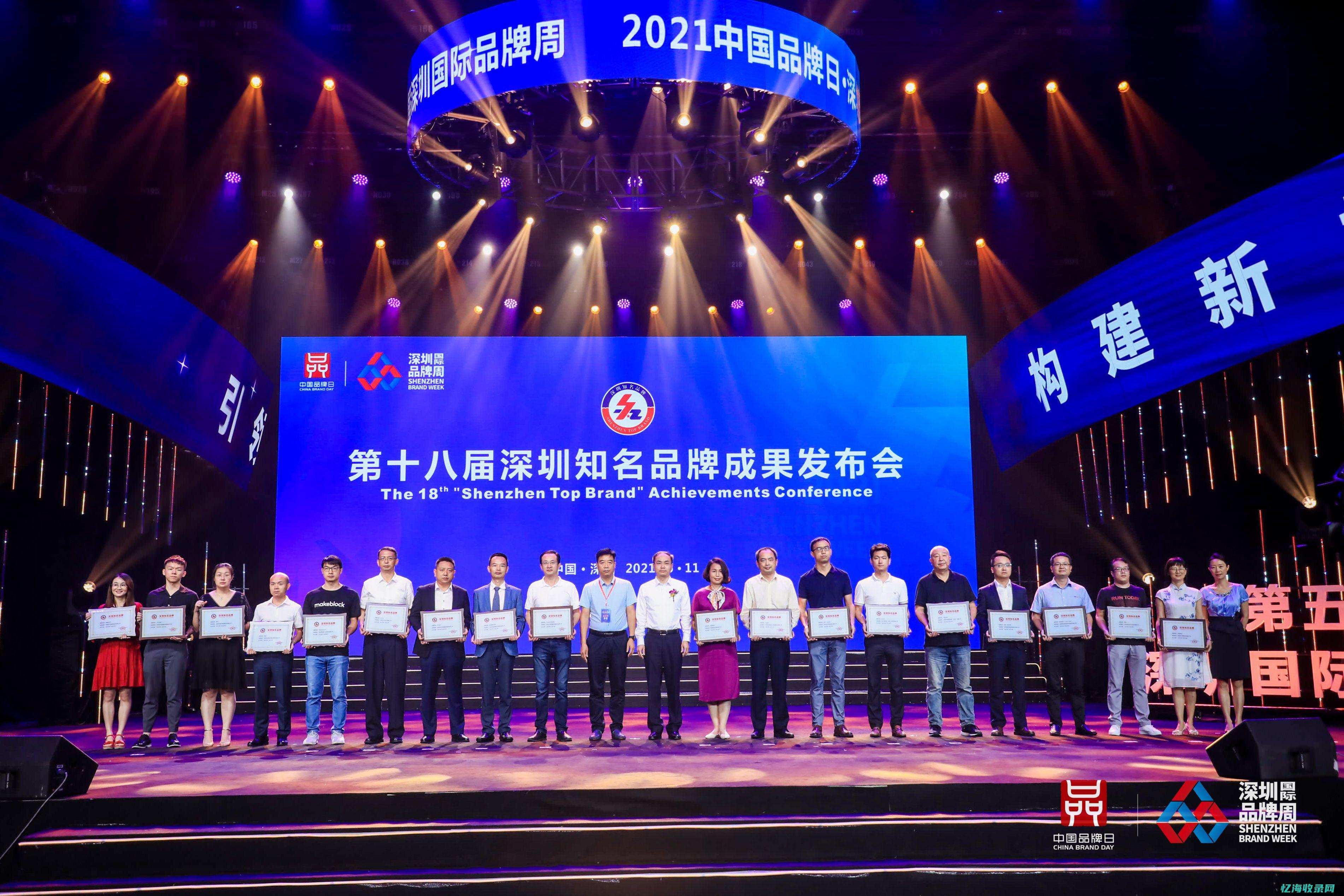 深圳知名度高吗