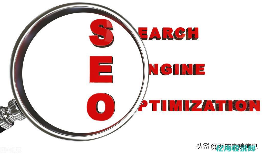 中山seo
