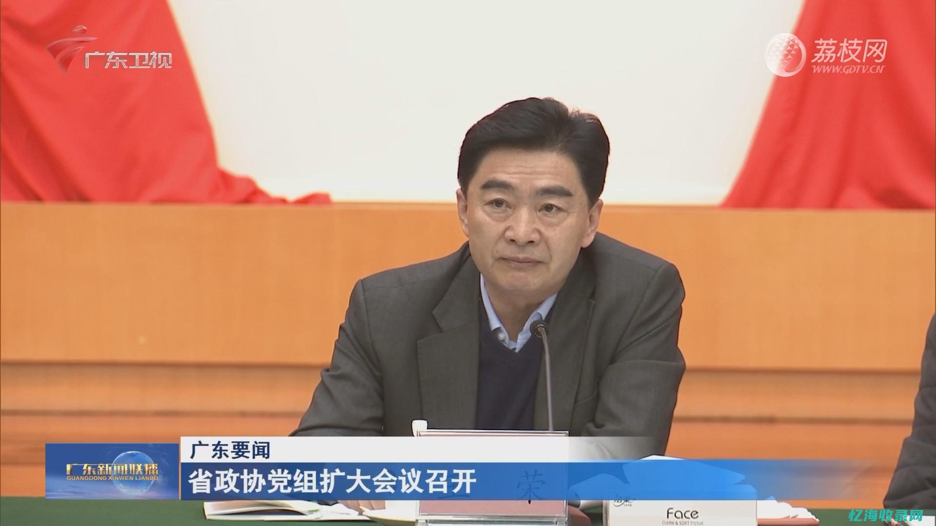 广东seo营销 (广州seo成功案例)