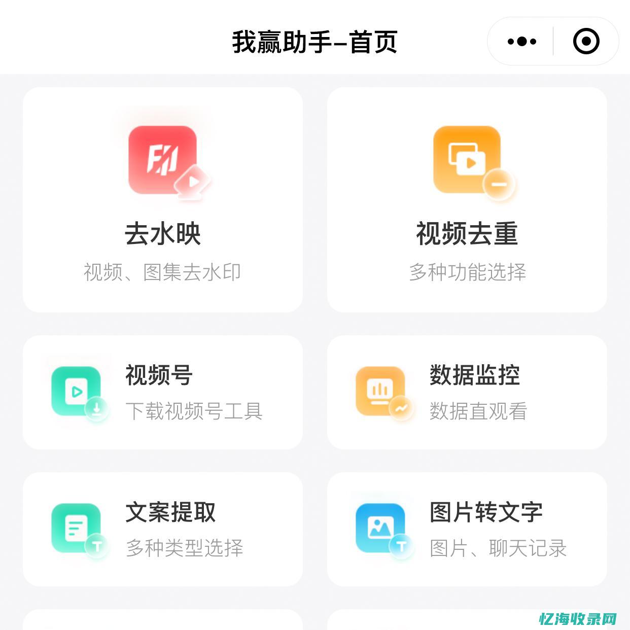 临沂seo推广优化 (临沂seo排名收费)
