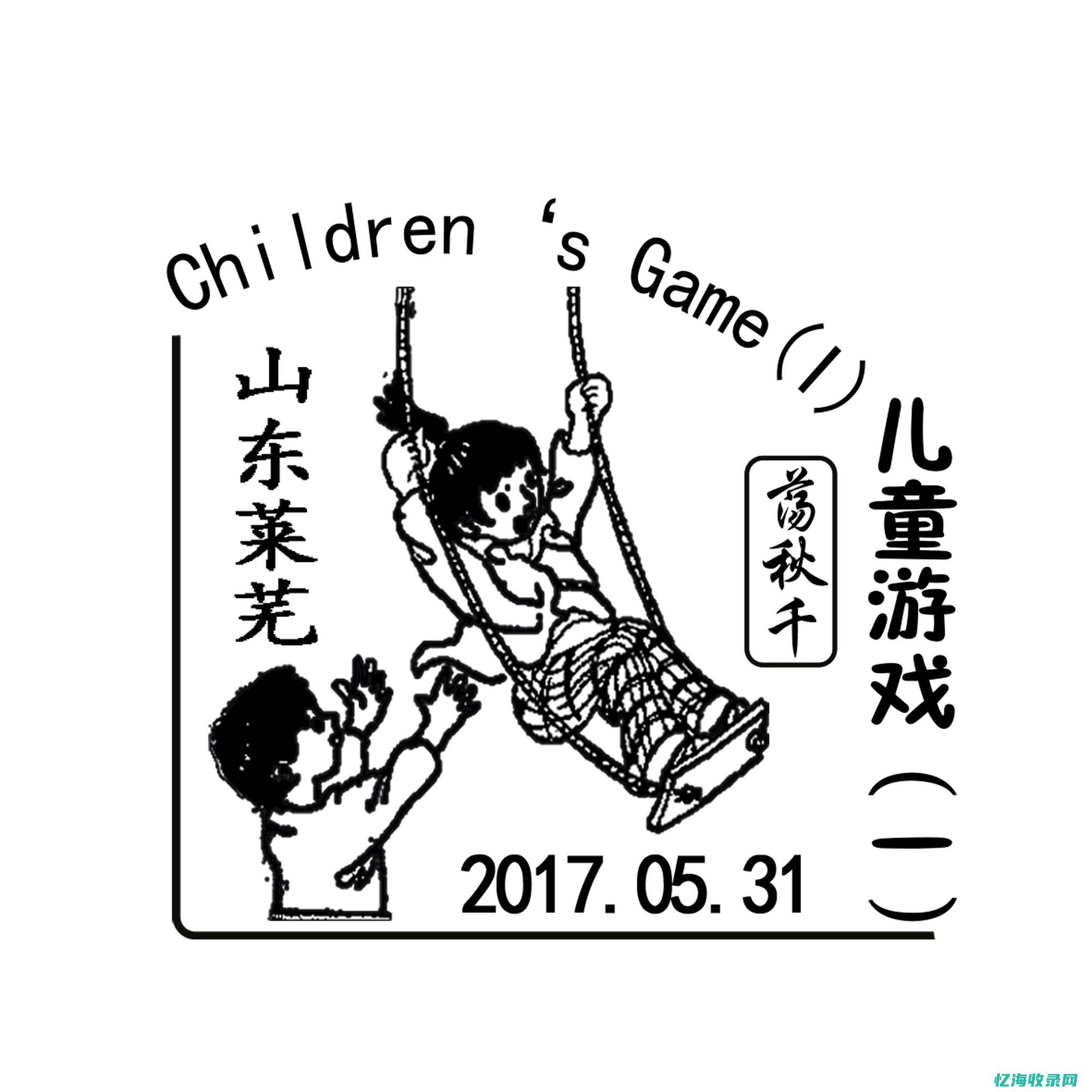 临沂seo推广 (临沂seo排名收费)